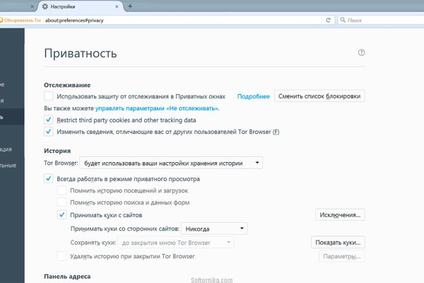 Кракен прямая ссылка