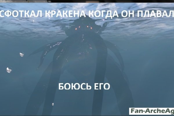 Как зайти в кракен торе