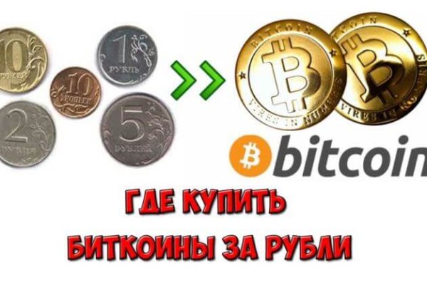 Кракен даркнет аккаунт