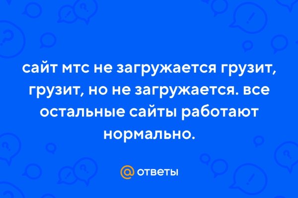 Не входит в кракен пользователь не найден