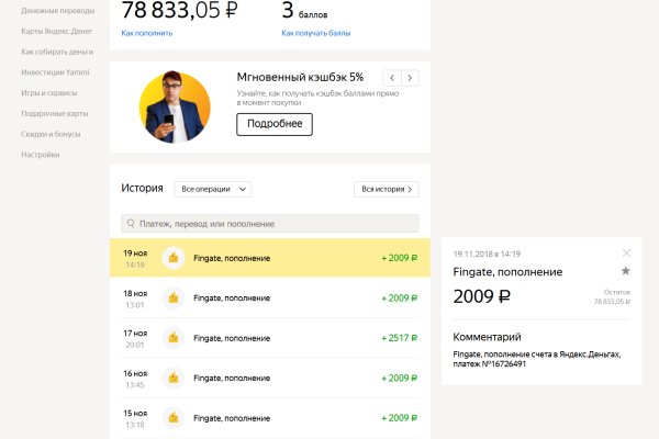 Кракен даркнет плейс