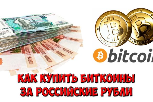 Ссылка на кракен тор магазин