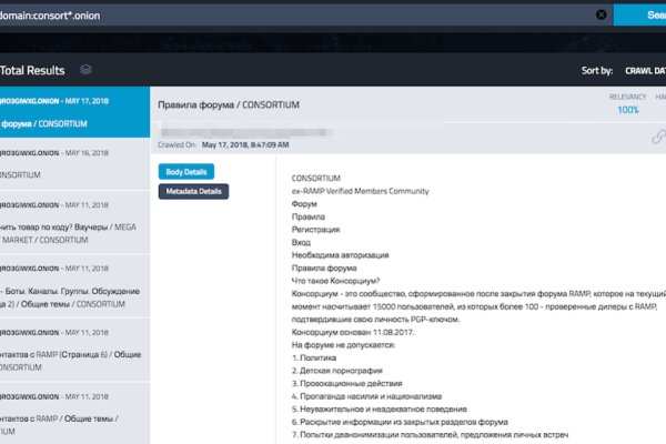 Кракен маркетплейс скачать