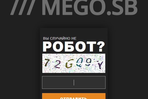 Почему не работает кракен