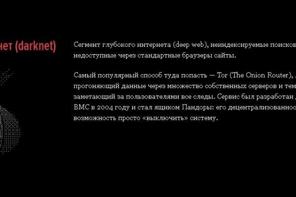 Что с кракеном сайт на сегодня