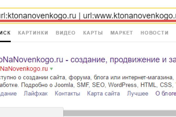 Гидра и кракен