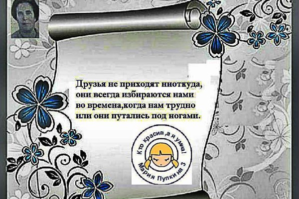 Кракен упал