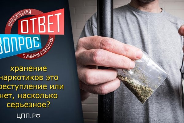 Где брать ссылки на кракен