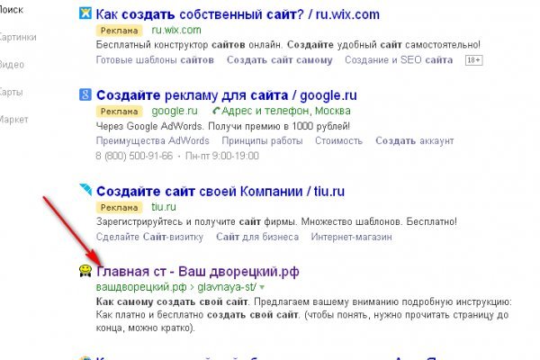 Как зарегаться на кракене