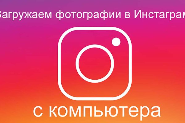 Кракен онион рабочая ссылка