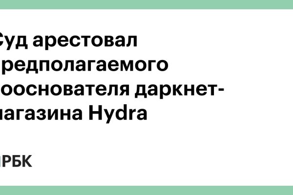 Восстановить доступ к кракену