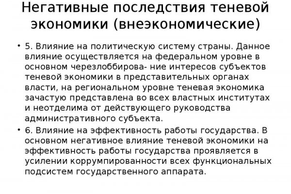 Что такое кракен сайт в россии