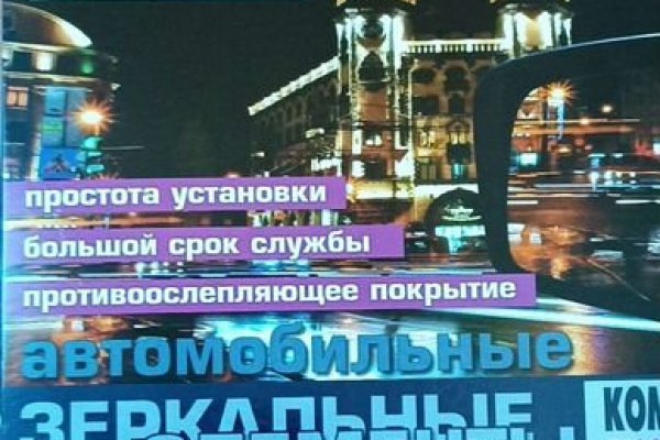 Даркнет площадки