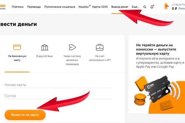 Открыть даркнет