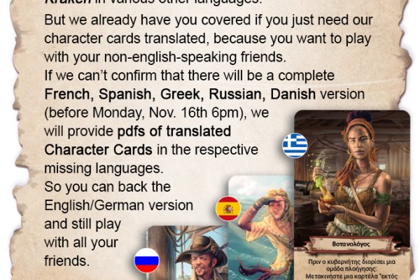 Регистрация на сайте кракен