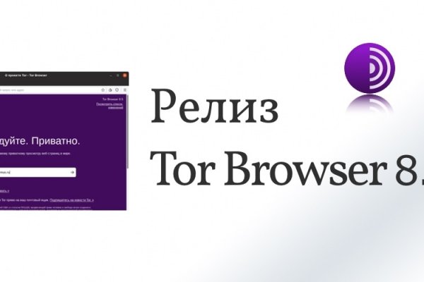 Как выйти на кракен