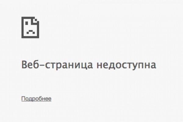 Кракен что можно купить