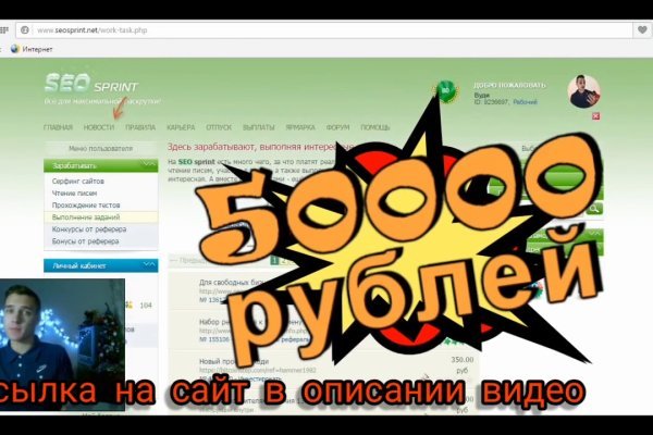 Кракен площадка зеркало