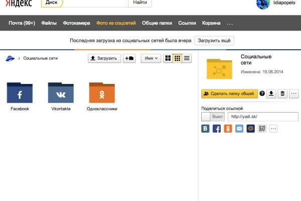 Как зайти в кракен торе