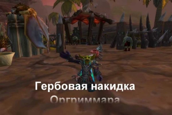 Скрытый интернет как войти