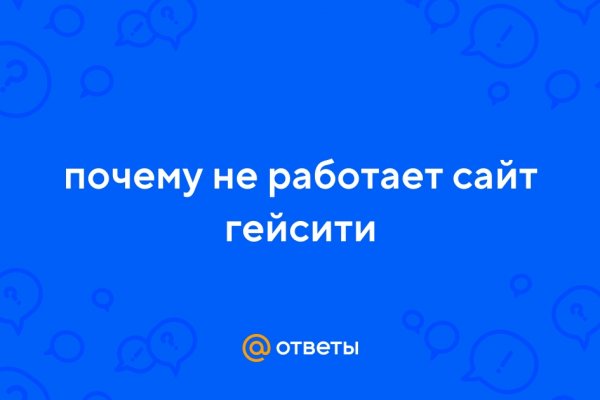 Как положить деньги на кракен