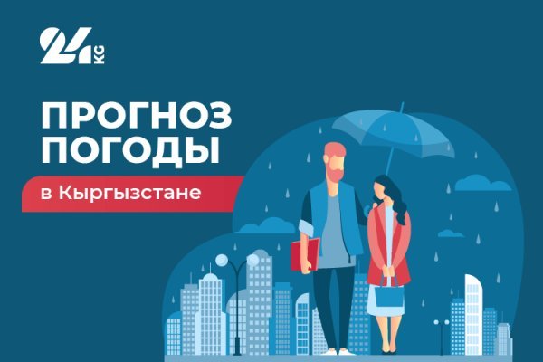 Кракен это гидра