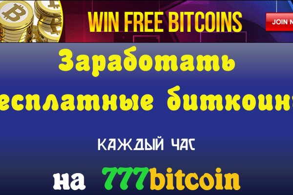Как зайти на кракен браузеры