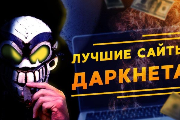 Кракен официальная kr2web in