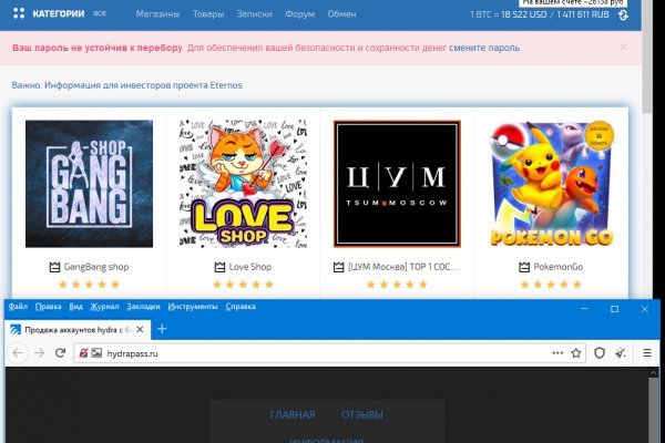 Кракен сайт kr2web in