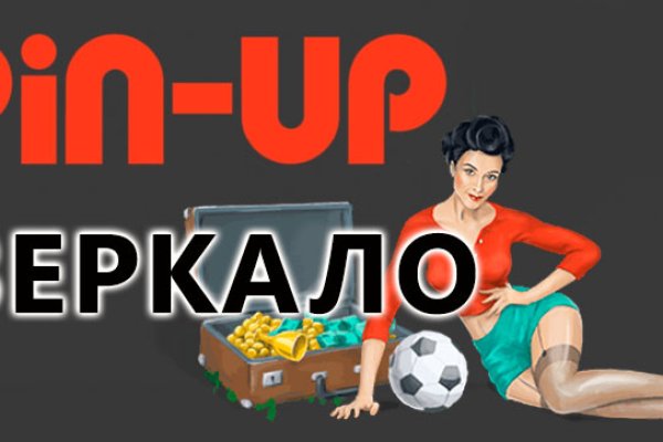 Кракен kr2web in магазин