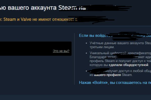 Kraken официальные зеркала