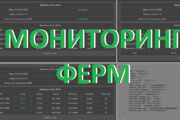Kraken новая ссылка