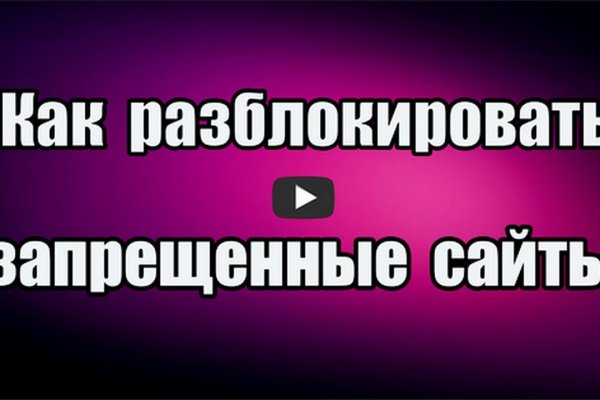 Кракен даркнет маркет ссылка на сайт тор