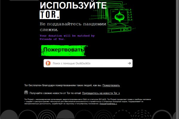 Что с кракеном сегодня сайт