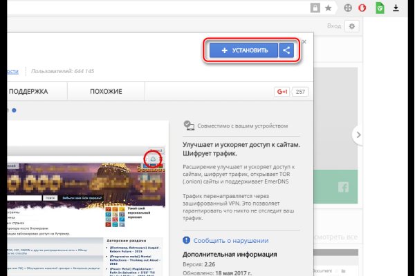 Кракен ссылка на тор официальная онион