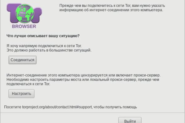 Кракен маркетплейс kr2web in площадка торговая