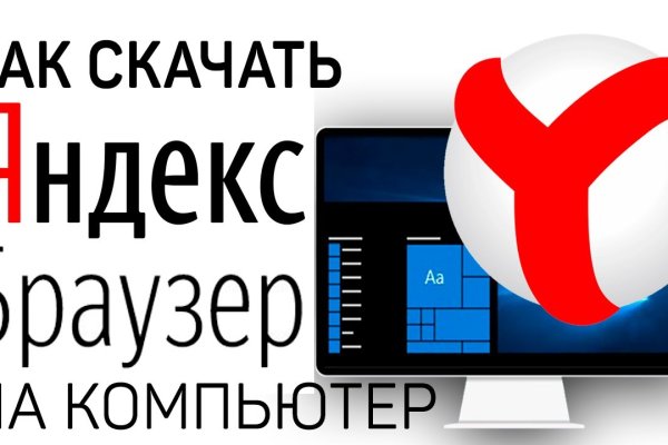 Кракен ссылка gigageek ru