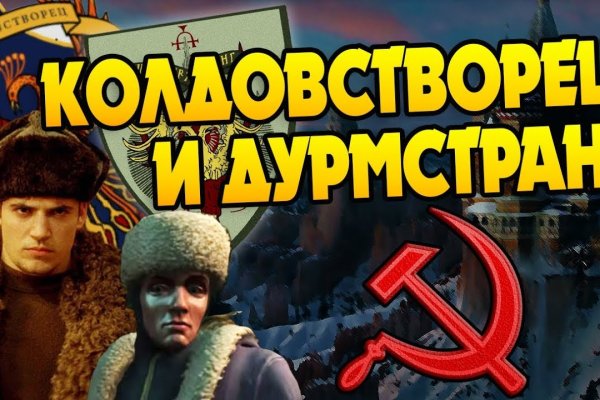 Купить наркотики томск