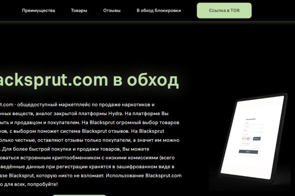 Почему кракен перестал работать