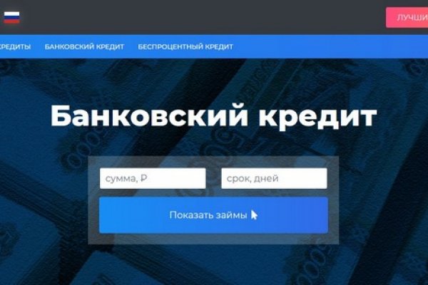 Как купить наркотик в кракен