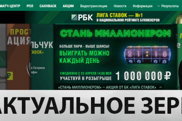 Зеркала сайта кракен tor