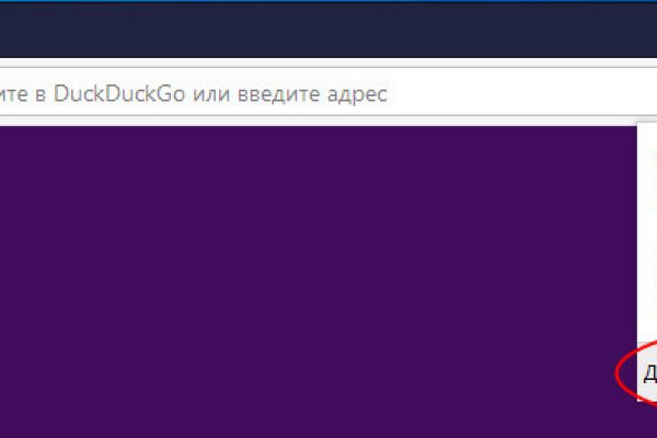 Ссылка на кракен