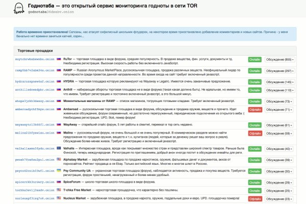 Кракен зеркало krk market com