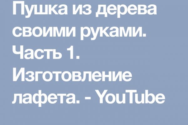 Магазины наркотиков