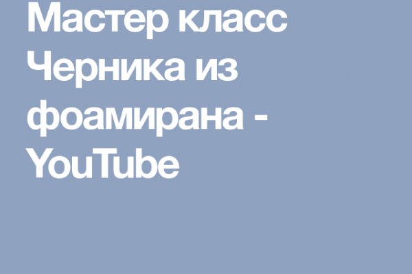 Проблемы со входом на кракен