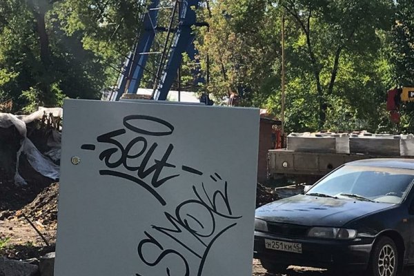 Кракен браузер