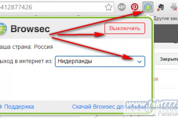 Как восстановить аккаунт на кракене