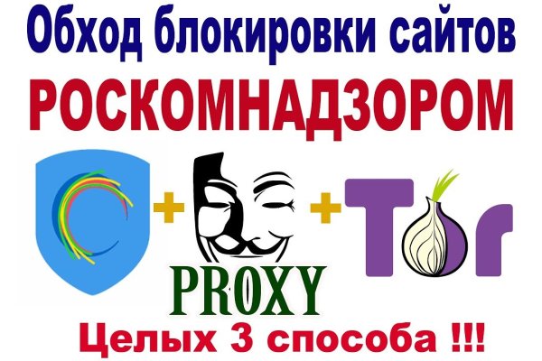 Можно ли восстановить аккаунт в кракен даркнет