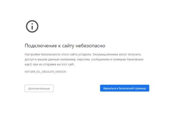 Ссылка кракен не работает